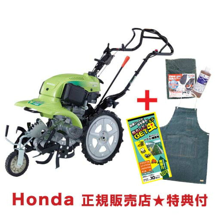 楽天市場】☆最大1500円OFFクーポン☆《法人限定》ホンダ 耕運機 