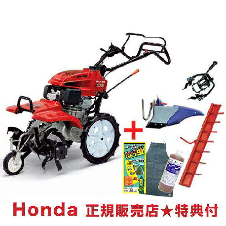 楽天市場】☆ポイント5倍☆最大400円OFFクーポン☆《法人限定》ホンダ 