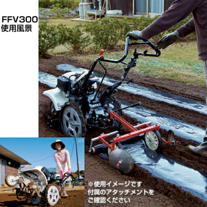 楽天市場】《法人限定》ホンダ ガス耕運機 サラダCG FFV300 ニューM型 