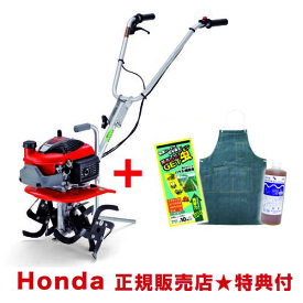 [メンテナンス3点セット付き]ホンダ 耕うん機 プチな FG201 JT デニムエプロン付【ホンダ 耕うん機 耕耘機 耕運機 送料無料 HONDA ミニ 小型 家庭用 耕うん機 家庭用 耕うん機 激安 耕うん 父の日】