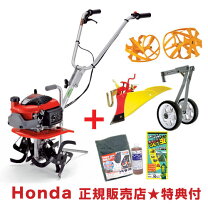 楽天市場】三菱管理機 mm308の通販