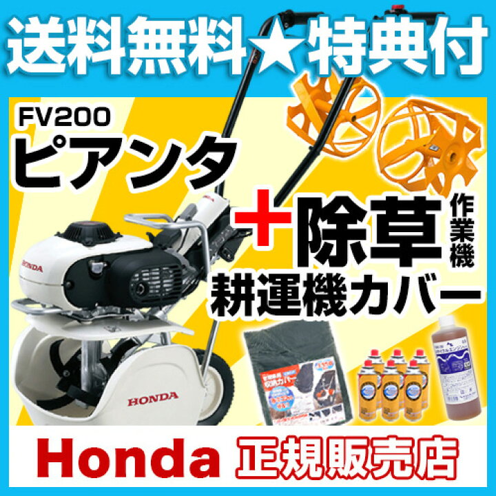楽天市場】☆最大400円OFFクーポン☆4月7日まで☆ホンダ カセット 
