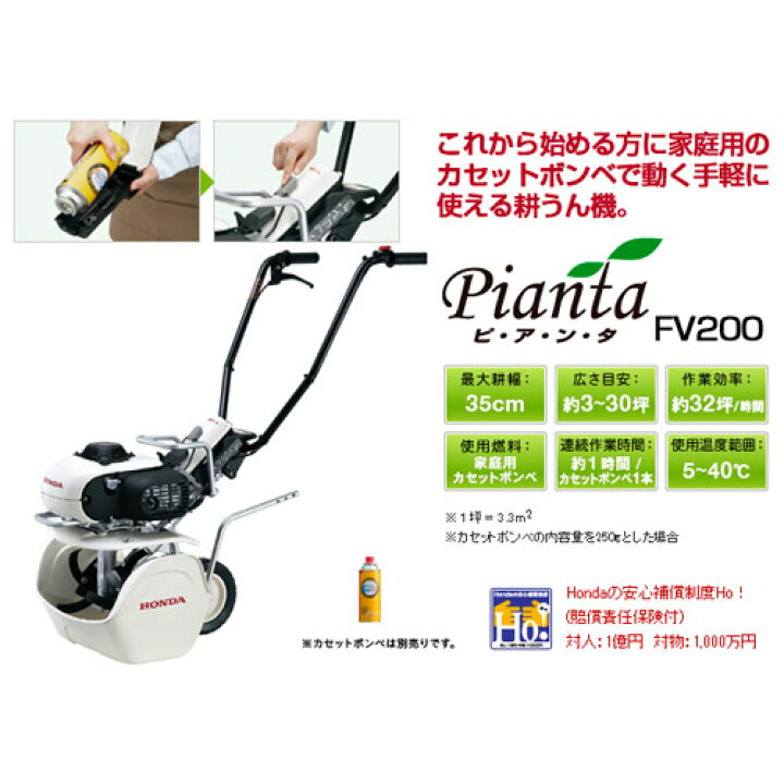 楽天市場】耕うん機 家庭用 ホンダ カセットボンベ式ガス耕うん機 