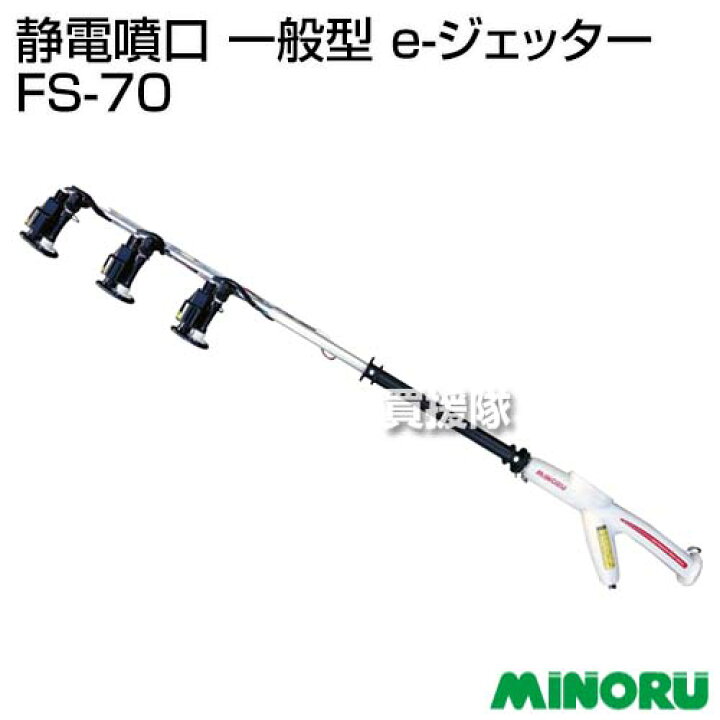 静電吻口みのる