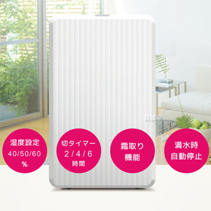 楽天市場】☆ポイント5倍☆除湿機 除湿器 コンプレッサー式 パワフル 