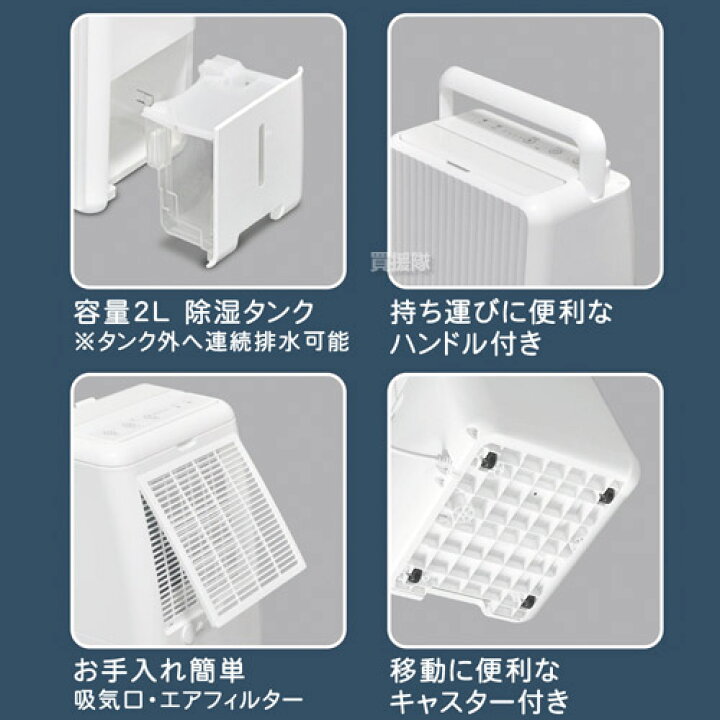楽天市場】☆ポイント5倍☆除湿機 除湿器 コンプレッサー式 パワフル 
