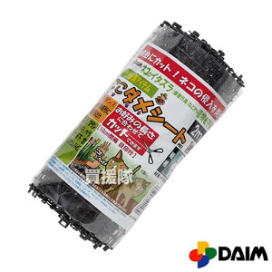 rj[ L悯 _V[g 30cm×2m [J[:ubN] yL悯΍ L悯 ObY V[g }bg Zbg L悯 L Lގ L C^Yh~ ǔL΍ ̂L ̂猢 