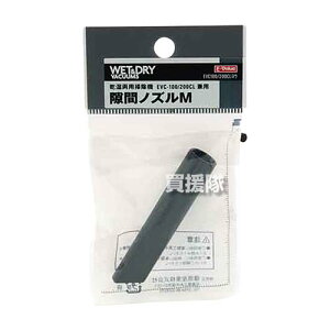 E-Value ԃmYM EVC100/200CLp y|Cg10{z yp Wo@ N[i[ EVC-100 EVC-200CL p i Օi  p[c A^b`g IvV ANZT[ |@ Ɩpzy