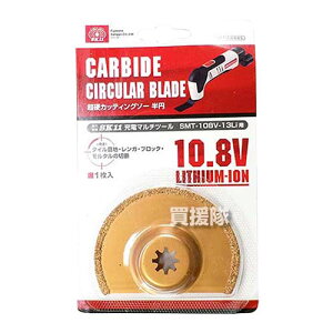SK11 ���d�J�b�e�B���O�\�[R SMT-CAB85 �y�|�C���g10�{�z �y�[�d �}���`�c�[�� SMT-108V-13Li �p �^�C���ڒn�̐ؒf �����K �u���b�N �ؕt�� �I�v�V�����i �ւ� ���� �p�[�c ���Օi ���i �H�� �d���H�� 