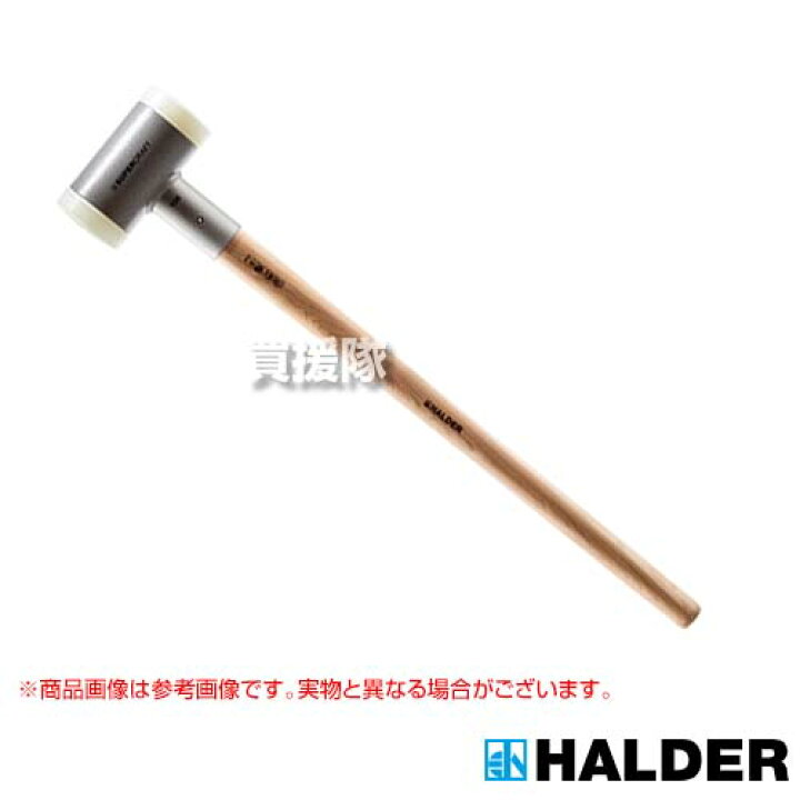 楽天市場 法人限定 ハルダー Halder スーパークラフト 無反動ハンマー 頭径10cm 長さ100cm スレッジハンマー No 3366 107 ハルダー Halder 振動を抑制 ショックレス 大型 ハンマー ヒッコリー製 ハンドル 建設現場 足場の組み立て おしゃれ おすすめ Cb99