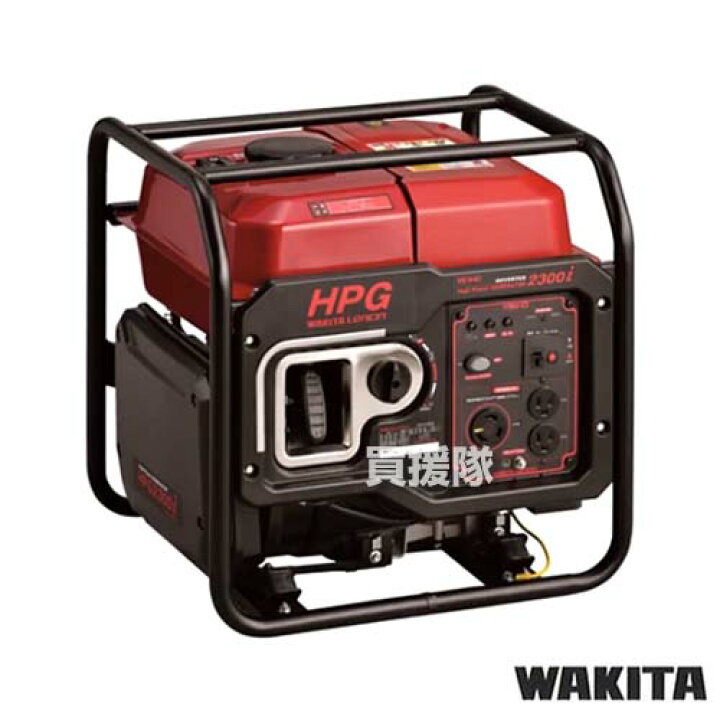 楽天市場 法人限定 ワキタ インバータ発電機 Hpg2300i Meiho メイホー Wakita 発電機 発電器 アウトドア 自家発電 防災 災害 停電 対策 地震 エンジン エンジン式 インバーター おしゃれ おすすめ Cb99 買援隊 楽天市場 法人限定 ワキタ インバータ発電機 Hpg2300i Meiho メイホー Wakita 発電機 発電器 アウトドア 自家発電 防災 災害 停電 対策 地震 エンジン エンジン式 インバーター おしゃれ おすすめ Cb99 買援隊