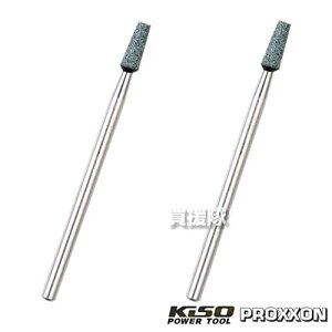 L\p[c[ tu 2{iGC) No.26272 y~j[^[p [H KX Zgm          DIY H  c[ H  vN\ PROXXONz