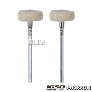 L\p[c[ уot 2{ ~ 16mm No.26802 y~j[^[p [H   KX dグ  o    DIY H  c[ H  vN\ PROXXONzy