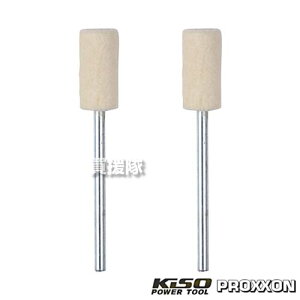 L\p[c[ уot 2{ _ 7mm No.26804 y~j[^[p [H   KX dグ  o    DIY H  c[ H  vN\ PROXXONzy