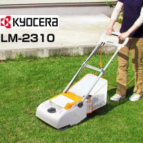 楽天市場】ryobi 電子芝刈機 lm2310の通販