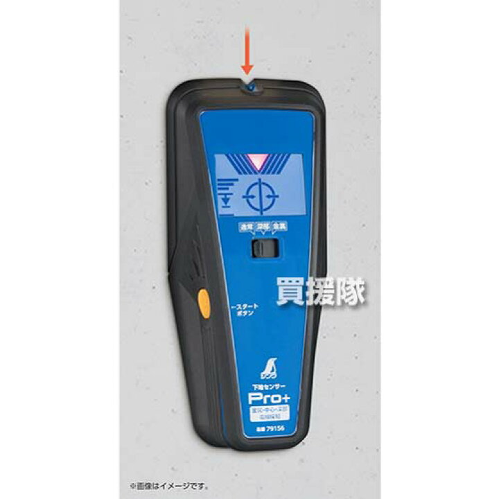 楽天市場】シンワ測定 下地センサーPro＋ （金属/中心/深部/電線探知 