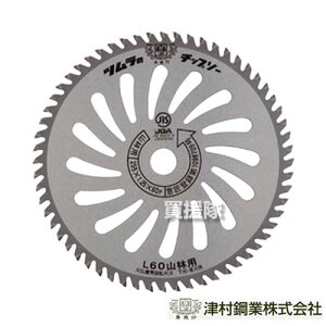 c `bv\[ 255×2.0×60P Rїp L-60 No.1931 y@p n @pn n @ `bv\[    ւn   @ i @zy ߁z[CB99]