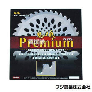 フジ鋼業 プレミアムチップソー 30枚セット 230×36P FT-005 【草刈機 刃 刈払機 チップソー 刈 草刈 替刃 刈払 替え刃 草刈り 刈払い 草刈り機 部品 刈払い機 おすすめ 価格 性能】【おしゃれ お