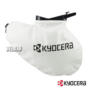 KYOCERA(Z) up_XgobO 35L 60700757yRESVV[Y u[ uA[ p p i IvV ANZT[ p[c i H DIY c[ H pi H jH Z KYOCERA