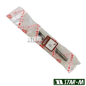 X^[G rbg Z^ 8mm dChp No.45-080 yő    ߍ ł  p rbg ͔| dC d h p IvVi A^b`