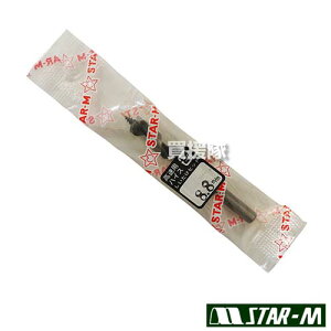 X^[G rbg Z^ 8.8mm nCX| dChp No.45H-088 yő    ߍ ł  p rbg ͔| dC d h p IvVi 
