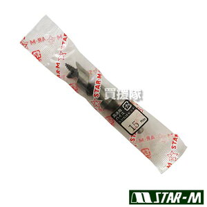 X^[G rbg Z^ 15mm nCX| dChp No.45H-150 yő    ߍ ł  p rbg ͔| dC d h p IvVi 