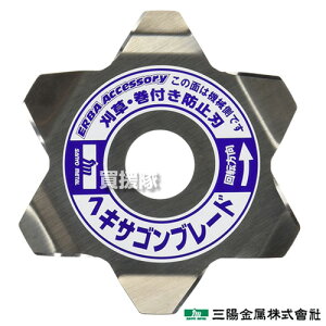 ���ő�400�~OFF�N�[�|����6��3���܂Ł��O�z���� �����@�p�`�b�v�\�[�֘A�p�i �w�L�T�S���u���[�h�i2�����j 0786 �y�O�z���� sanyo metal �����@�p�`�b�v�\�[�֘A�p�i �w�L�T�S���u���[�h�i2����