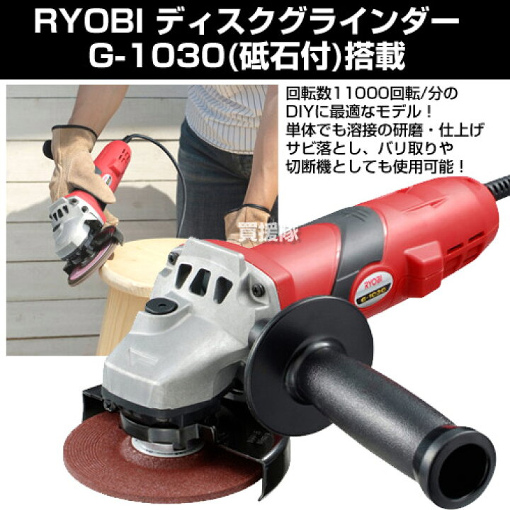 楽天市場】☆ポイント5倍☆新興工業 8枚刃用 研磨機 グラインダー付き 