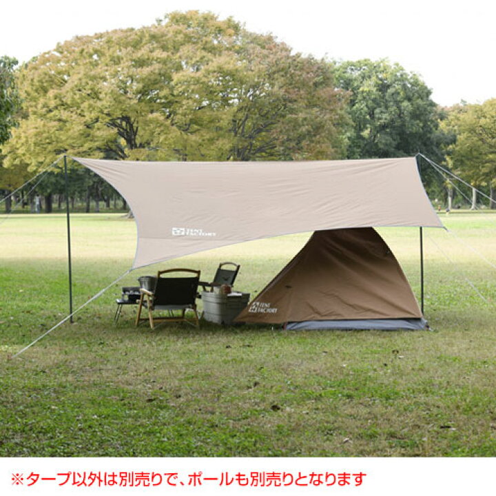 楽天市場】【ポイント5倍】テントファクトリー TCウィングタープL TF 