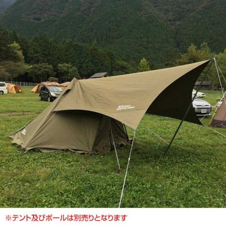 楽天市場】【ポイント5倍】テントファクトリー TCウィングタープL TF 