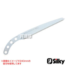 シルキー ゴム太郎 細目270mm [替刃のみ]（のこぎり・鋸）【のこぎり 交換 替刃 270 細目 104-27用 ノコギリ 刃物 鋸 オプション品 消耗品 部品 アクセサリー 剪定 枝打ち 未来目 衝撃焼入れ 防錆めっき】【おしゃれ おすすめ】 [CB99]