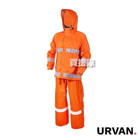 URVAN（アーヴァン） レインコート 安全合羽 上下セット オレンジ LL #28900 【レインコート レインウエア レインウェア レインスーツ アウトドア 作業着 作業ウェア 安全着 反射シール 雨具 雨カッパ メンズ レディー】【おしゃれ おすすめ】[CB99]