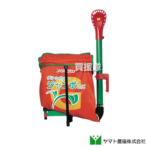 ヤマト農磁 肥料散布器 グリーンサンパー JUMBO DX  [CB99]