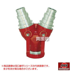 ���ő�400�~OFF�N�[�|����6��3���܂Ł���萻�쏊 �ʐ������ �}���`�o���ڎ� 50A×50/40A 2�T�C�Y�Ή� 21MSS554A �yIWA ��� ���h �h�� �ЊQ �Ύ� �z�[�X ���� �z�� �|���v ���S �΍� �΍� �}�� ���i 