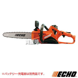 ECHO(エコー) 50Vバッテリーチェーンソー [本体のみ/バッテリー・充電器別売] BCS510W-3025 【充電式 コードレス チェーンソー ソー チェーン チェン 低振動 低騒音 ハイパワー 伐木 造園 薪 伐採 薪割 林業 間伐 丸太】【おしゃれ おすすめ】[CB99]