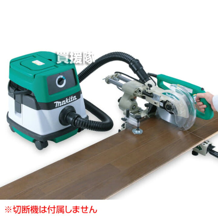 楽天市場】マキタ 集じん機 M442 【集塵機 集じん機 集塵器 集じん器 