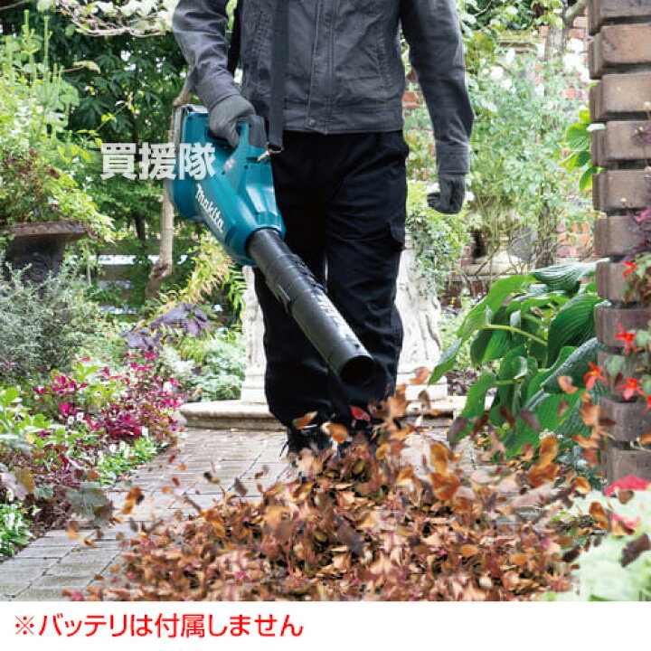 楽天市場】マキタ 純正 充電式ブロワ MUB362DZ 【充電式ブロワ ブロワ 