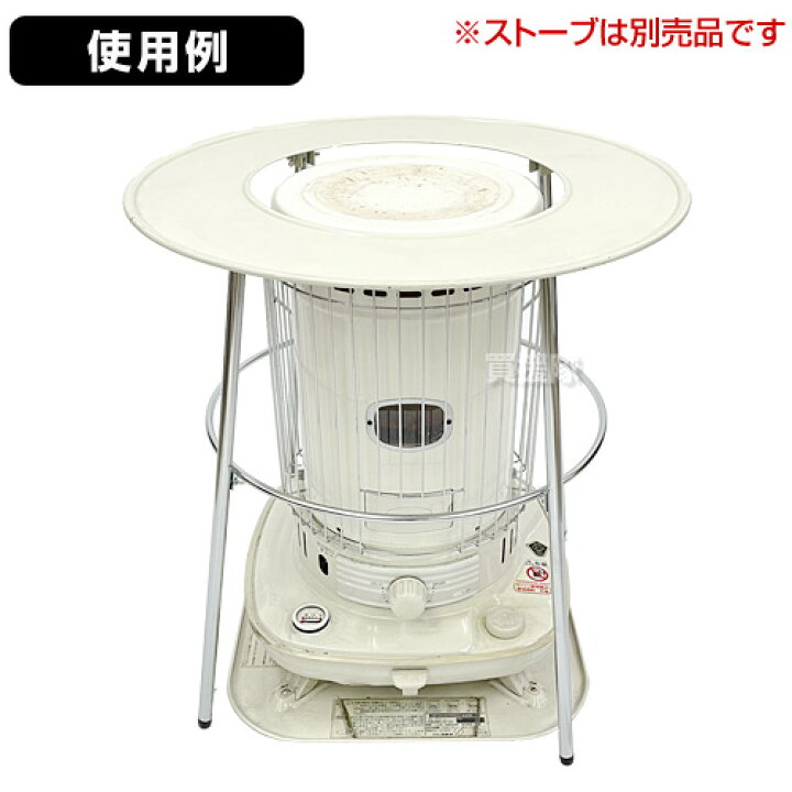 楽天市場】高津製作所 丸型 ストーブガード スタンダードタイプ 