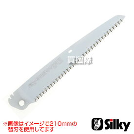★最大1200円OFFクーポン★シルキー ゴムボーイ 万能目240mm [替刃のみ]（のこぎり・鋸）【のこぎり 交換 替刃 240 GOMBOY 万能目 121-24用 ノコギリ 刃物 鋸 オプション品 消耗品 部品 アクセサリー 剪定 コンパネ 枝打ち 未来目 衝撃焼入れ 防錆めっき 411-24用】【おしゃ