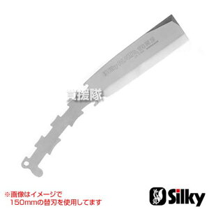 VL[ i^ n u[h 180mm 556-18 y 555-18p ֐n ւn n  IvVi Օi i p[c ANZT[ Silky [GHƁzy ߁z[CB99]