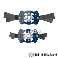 ツムラ ハイパーフリー 1セット 自走2面あぜ草刈機用 700GC 【クボタ サイトー 丸山 ゼノア GC SGC MGC Z…