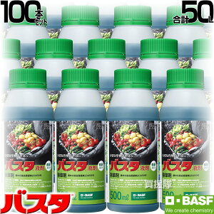 BASF oX^t 500ml 100{Zbg   y0.5bg v50L G ΍ G΍   S oϓI  Uz t ł߂Ă܂ Ŕ߂ XMi cNT IIA`m