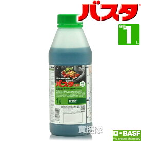 BASF バスタ液剤 1L 除草剤 希釈 【1リットル 雑草 対策 雑草対策 薬剤 薬 安心 経済的 噴霧器 散布 原液 水でうすめてまくだけ 希釈タイプ 原液タイプ 水で薄める スギナ ツユクサ オオアレチノギク マルバツユクサ オヒシバ】【おしゃれ おすすめ】[CB99]