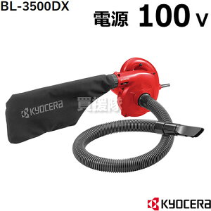 KYOCERAiZju(tVLuz[Xt) BL-3500DX yu u[ uA uA[ @  | | H ͂t ͗t t t  | K[fjO ΎRD ~D 