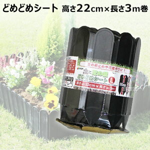 ǂ߂ǂ߃V[gL 22cm×3m rj[ yƎł̍ yK[fjO v^[ y y~ ~ ؉ | ƒ؉ ȒP ؍ K[fjO pi  ؉  ͔| c Ԓd 