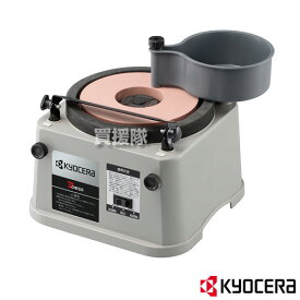 KYOCERA(京セラ) 研磨機 FG-18 【ハサミ 包丁 刃物 研磨 京セラ キョウセラ リョービ リョウビ FG-18 FG18 電気 研磨機 研磨 研ぎ 4150220 ハサミ 包丁 刃物研磨 カンナ ノミ 彫刻刀 刃物ガイド 100V AC】【おしゃれ おすすめ】[CB99]