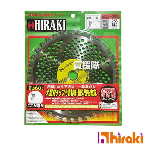 HIRAKI (5Zbg) @p `bv\[ 255×36P R^ y255mm @p n @pn n @ `bv\[    ւn   @ i @zy 