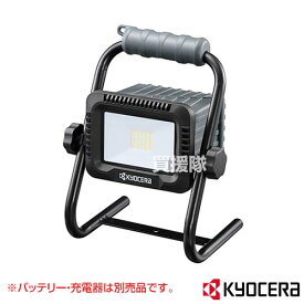 KYOCERA(京セラ) 18V 充電式LEDワークライト DWL180 [本体のみ/バッテリー・充電器別売] 680700A 【LED ライト 工事 工事現場 作業 レジャー 照明 作業灯 軽量 コンパクト 防災備品 工具 電動工具 DIY ツール 工具】【おしゃれ おすすめ】[CB99]