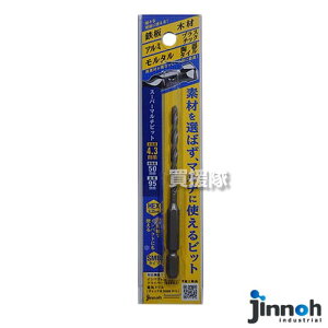 ���ő�1500�~OFF�N�[�|�����_���H��(jinnoh) �X�[�p�[�}���`�r�b�g ��4.3 ���ړI�h�����r�b�g SMB0430095 �y�C���p�N�g�h���C�o�[ �[�d�h���C�o�[ �d�C�h���� �p �I�v�V���� �A�N�Z�T���[ �A�^�b�`