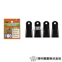 楽天市場】丸山 草刈り機 替刃の通販